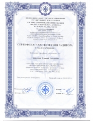 Сертификат-соответствия-003